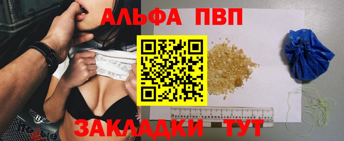 ГАШ Железногорск