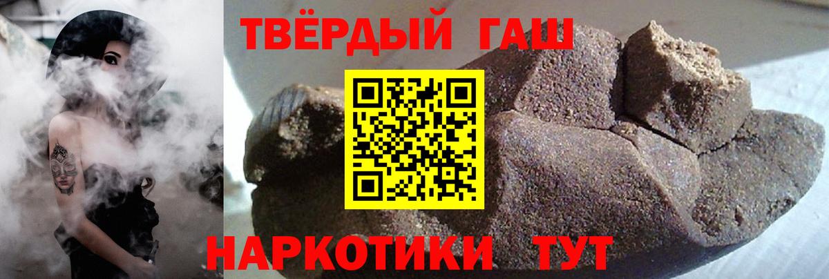 Железногорск  ГАШИШ Изолятор  ГАШИШ Изолятор  Вход с VPN 