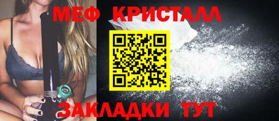 кокаин Кумертау