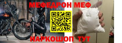 бутират Кунгур