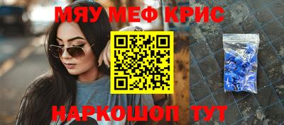 бутират Кунгур