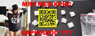 бутират Кунгур