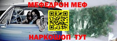 кокаин Кумертау