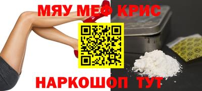 бутират Кунгур