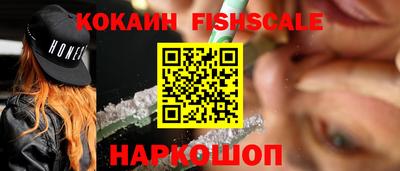 бутират Кунгур