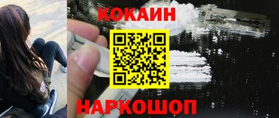 бутират Кунгур