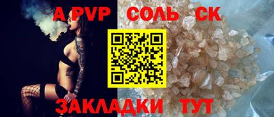 кокаин Кумертау