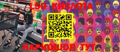 кокаин Кумертау