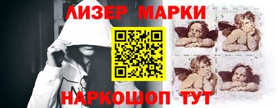 кокаин Кумертау