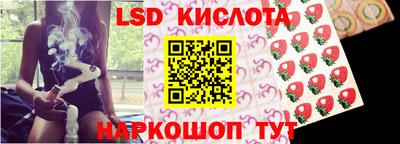 бутират Кунгур