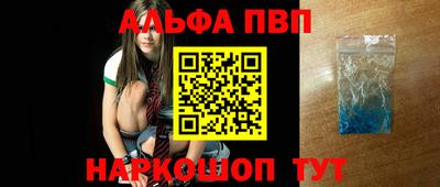 бутират Кунгур