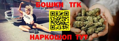 бутират Кунгур
