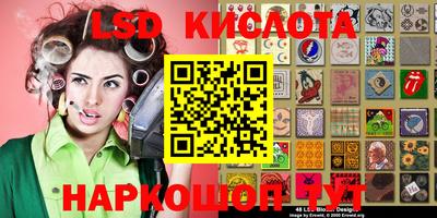 бутират Кунгур