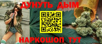 бутират Кунгур