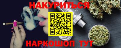 бутират Кунгур
