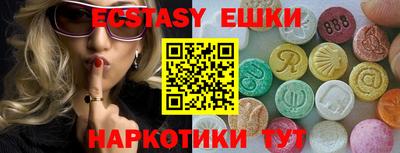 кокаин Кумертау