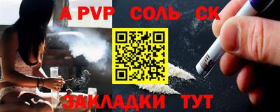 бутират Кунгур