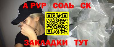 кокаин Кумертау