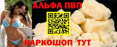 кокаин Кумертау