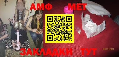 бутират Кунгур