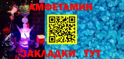 кокаин Кумертау