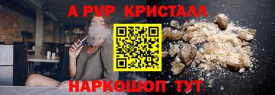 кокаин Кумертау