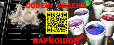 бутират Кунгур