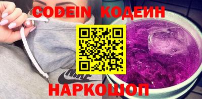 кокаин Кумертау