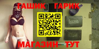 бутират Кунгур