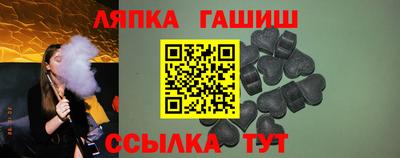 каннабис Кулебаки