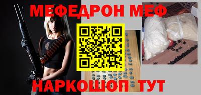 бутират Кунгур