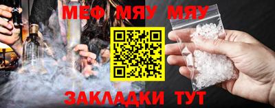 каннабис Кулебаки