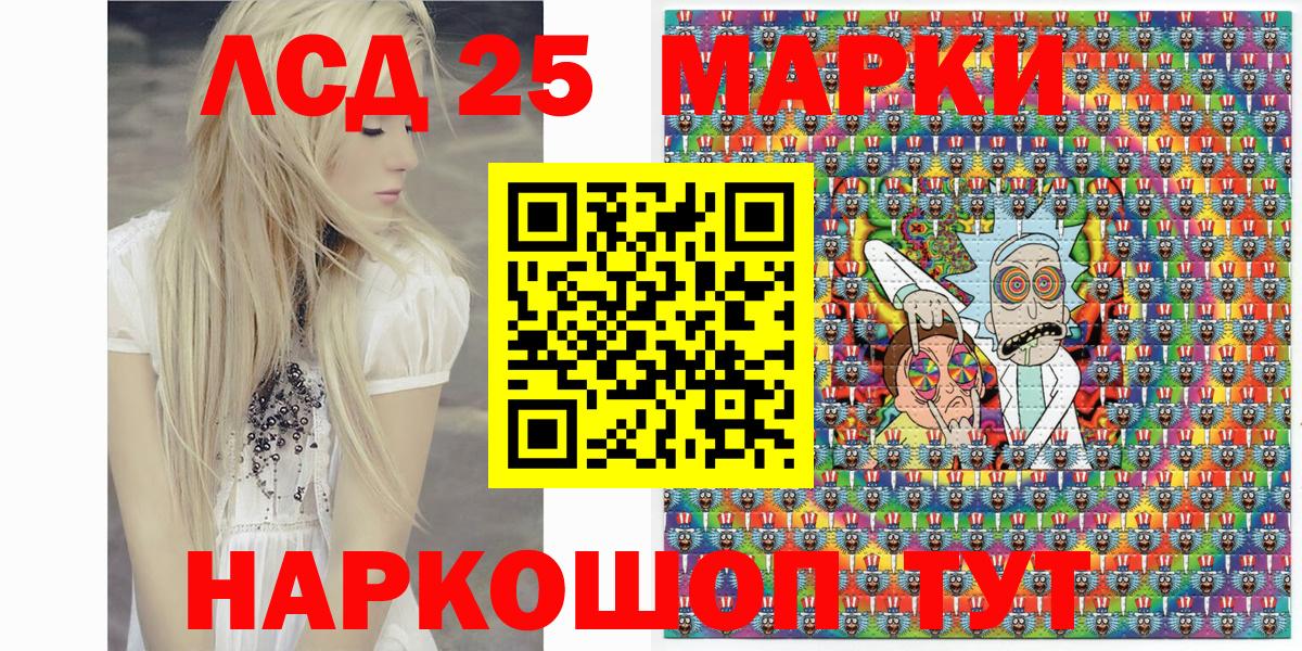 Марки NBOMe 1,5мг  Марки NBOMe  Железногорск  Вход с VPN 
