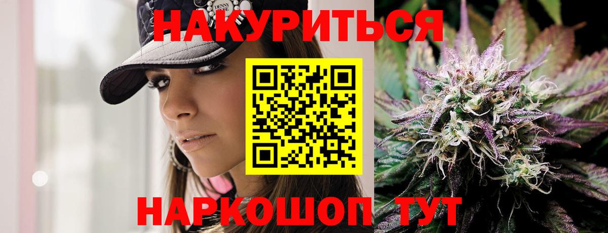 Бошки марихуана OG Kush  Вход с VPN  Железногорск  Конопля тримм  Шишки марихуана SATIVA & INDICA 